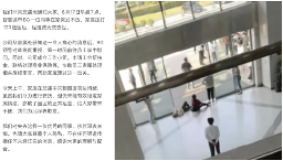 科大讯飞员工猝死事件引发关注(图1)