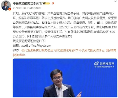 比亚迪公开征集黑公关线索 20万至500万高额索赔(图1)