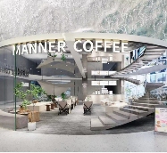 Manner咖啡师高强度工作引热议,行业面临扩张与成本双重压力(图3) Manner咖啡师高强度工作引热议,行业面临扩张与成本双重压力(图3)