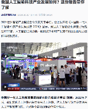 中国人工智能产业加速发展，核心产业规模突破5784亿元(图1)