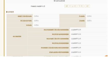Manner咖啡冲突事件折射管理难题(图3)