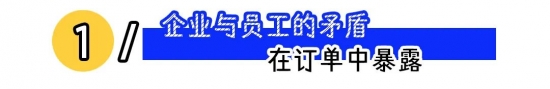 网红咖啡品牌员工困境：企业扩张背后的责任与反思(图1)