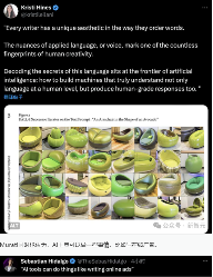 AI或重塑创意行业:人类创造力面临新挑战(图6) AI或重塑创意行业:人类创造力面临新挑战(图6)