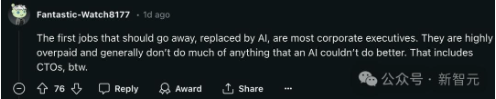 AI或重塑创意行业:人类创造力面临新挑战(图15) AI或重塑创意行业:人类创造力面临新挑战(图15)