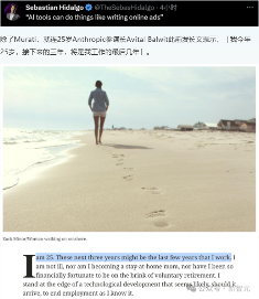 AI或重塑创意行业:人类创造力面临新挑战(图7) AI或重塑创意行业:人类创造力面临新挑战(图7)
