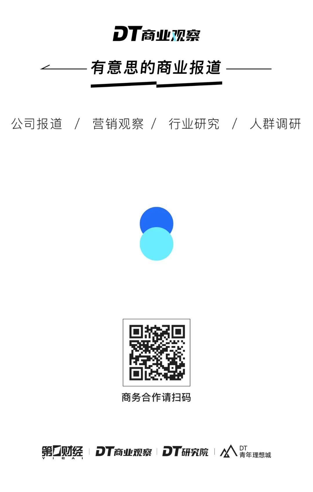 抖音电商成美妆营销新阵地(图9) 618增长107%,美妆品牌在抖音电商品效进化