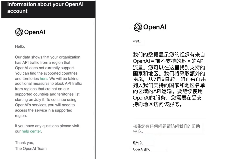 OpenAI API停服冲击中国AI行业 创新机遇浮现(图1)