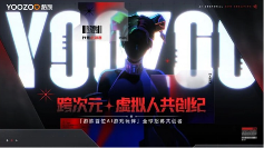 游戏产业新质生产力崛起:AI驱动技术革新(图28) 游戏产业新质生产力崛起:AI驱动技术革新(图28)