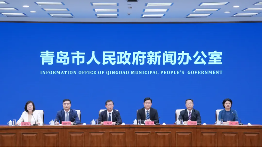 青岛青年人才集聚三年行动计划启动 多举措助力青年发展(图1)
