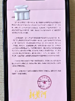 北京观复文化裁员引发争议 员工仲裁维权(图4)