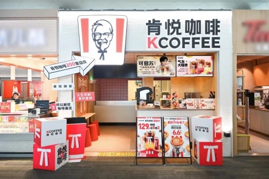 肯德基咖啡产品创新与门店扩张战略解析(图2)