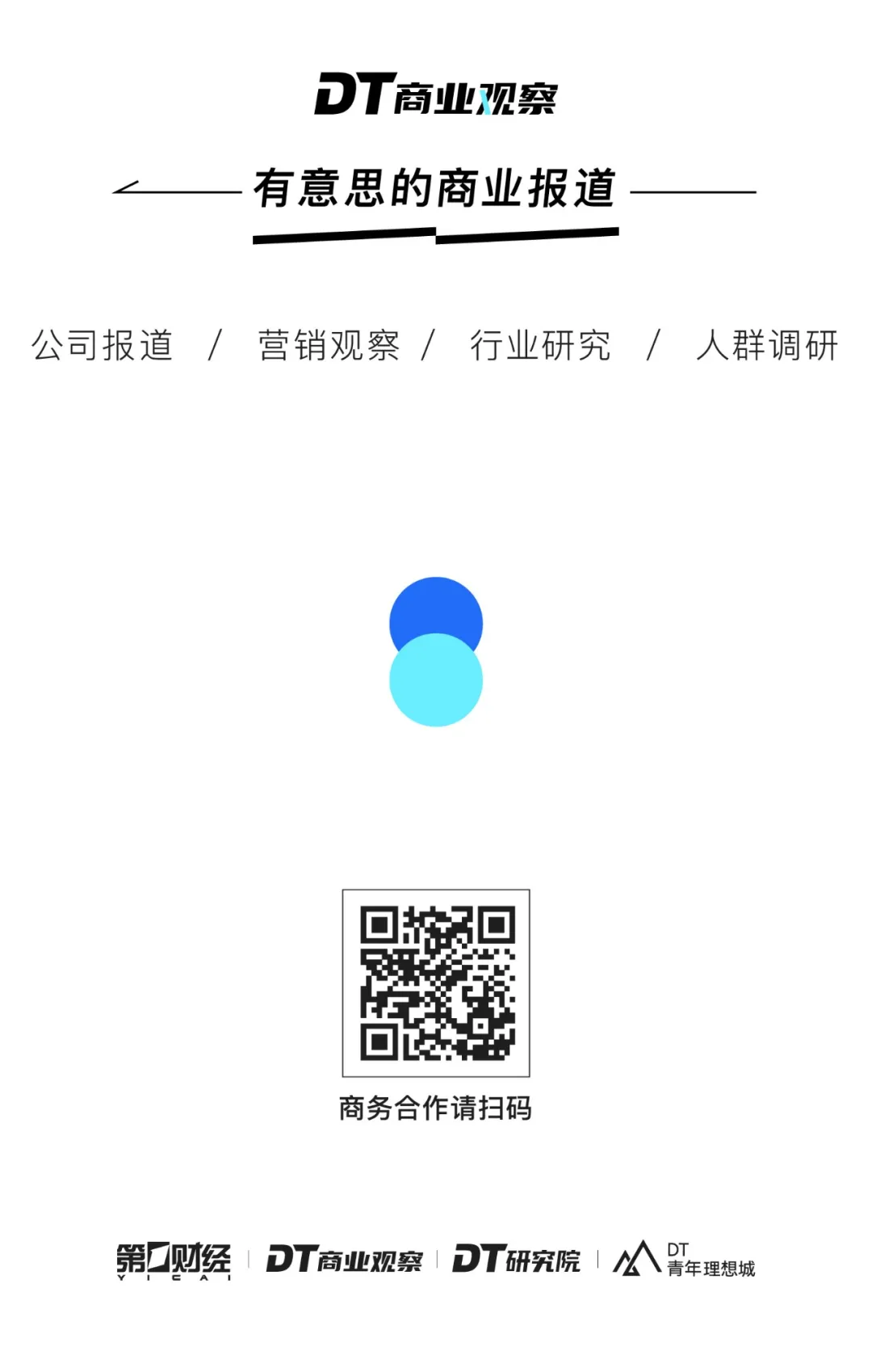 肯德基咖啡产品创新与门店扩张战略解析(图12)