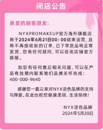 欧莱雅下调全球美妆增长预期，中国市场成关键挑战(图3)