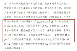 劳动纠纷争议升级 小黑屋事件引热议(图1)