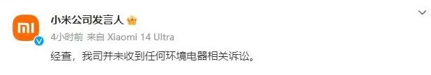 格力胜诉小米电风扇专利侵权案获185万元赔偿(图3) 格力胜诉小米电风扇专利侵权案获185万元赔偿(图3)