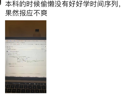 我，被互联网小厂裁了半年后，意外收获大外企offer