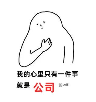 案例丨企业监控员工上网行为,是否违法?(图2) 案例丨企业监控员工上网行为,是否违法?(图2)