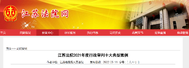 提前3小时离岗,回家途中发生交通事故算工伤吗?(图1) 提前3小时离岗,回家途中发生交通事故算工伤吗?