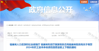 社保断缴一次,会有哪些影响?还有……(图3) 社保断缴一次,会有哪些影响?还有……