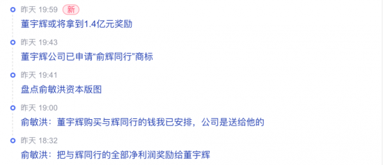 31年创业经验，总能冲破至暗时刻，他的人才观有点东西(图1)