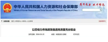 月薪超6w！中金已成立新部门抢人才，建议大家冲一冲新兴领域，工资高前景好(图1)