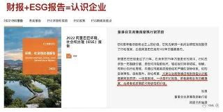 月薪超6w！中金已成立新部门抢人才，建议大家冲一冲新兴领域，工资高前景好(图4)