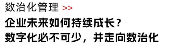 31年创业经验，总能冲破至暗时刻，他的人才观有点东西(图11)