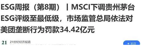 月薪超6w！中金已成立新部门抢人才，建议大家冲一冲新兴领域，工资高前景好(图5)