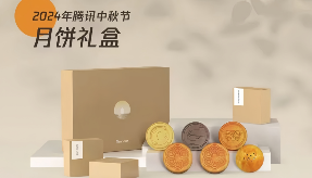 2024年互联网公司中秋礼盒创意盘点与趋势解析(图1) 2024年互联网公司中秋礼盒创意盘点与趋势解析(图1)