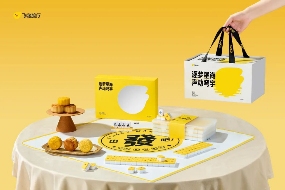 2024年互联网公司中秋礼盒创意盘点与趋势解析(图7) 2024年互联网公司中秋礼盒创意盘点与趋势解析(图7)