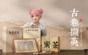 2024年互联网公司中秋礼盒创意盘点与趋势解析(图18) 2024年互联网公司中秋礼盒创意盘点与趋势解析(图18)