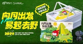 2024年互联网公司中秋礼盒创意盘点与趋势解析(图26) 2024年互联网公司中秋礼盒创意盘点与趋势解析(图26)