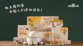 2024年互联网公司中秋礼盒创意盘点与趋势解析(图28) 2024年互联网公司中秋礼盒创意盘点与趋势解析(图28)