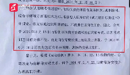 入职几月怀孕拒绝调薪调岗被辞退