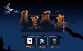 京东发起闪电行动