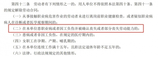 劳动合同顺延与续签的区别及医疗期权益保护(图19) 劳动合同顺延与续签的区别及医疗期权益保护(图19)