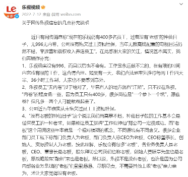 大厂9种人生结局揭秘:互联网职场真相与年轻人的选择困境(图5) 待在大厂的N种结局
