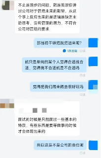 因拒绝公司强制跑步被辞退 员工申请劳动仲裁维权(图2) 未参加公司10公里跑步团建活动,一厦大应届毕业管培生被辞退