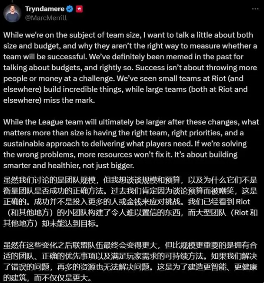 拳头游戏宣布《英雄联盟》团队裁员：补偿至少半年工资