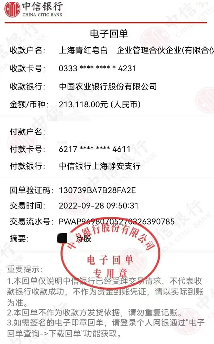 员工持股计划陷困局:财产份额无法转让引发纠纷(图3) 员工持股计划陷困局:财产份额无法转让引发纠纷(图3)