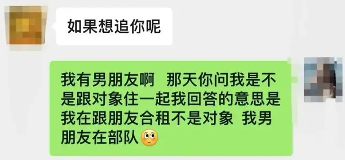 招聘平台现性骚扰事件,求职者如何应对职场不当言行(图1) 招聘平台现性骚扰事件,求职者如何应对职场不当言行(图1)