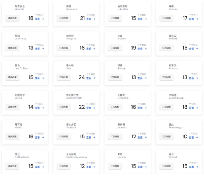2024年国庆节放假7天 全球各国法定节假日对比分析(图3) 2024年国庆节放假7天 全球各国法定节假日对比分析(图3)