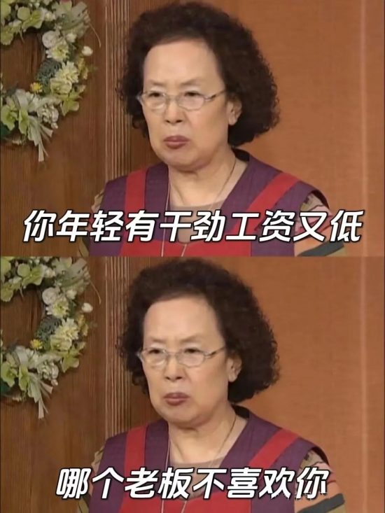 试用期不通过有哪些赔偿?职场新人必知权益保障(图1) 试用期不通过有哪些赔偿?职场新人必知权益保障(图1)