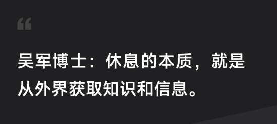 张丽俊丨如何从易疲劳体质，变成一个精力充沛的人？