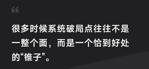 张丽俊丨管理者最强大的状态：躬身入局