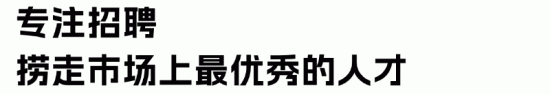 张一鸣如何通过人才战略让字节跳动8年突破10万人规模(图3)