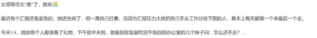 好领导如何影响员工职场幸福感,中层管理者的情绪传染效应(图1) 中层拿捏了打工人的职场幸福感?