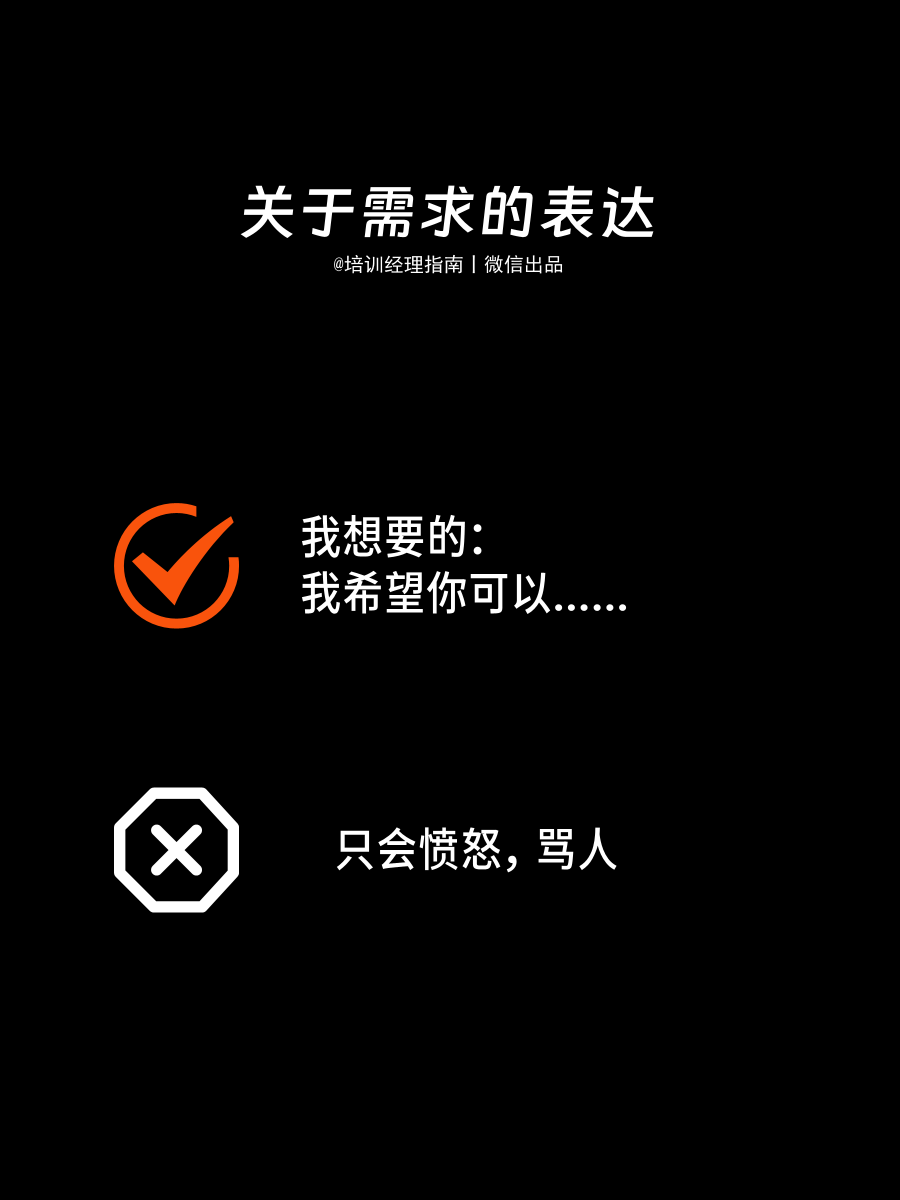 技术管理者必备13项软技能实现角色转变(图3) 从技术到管理:一线经理,必须掌握的13项软能力
