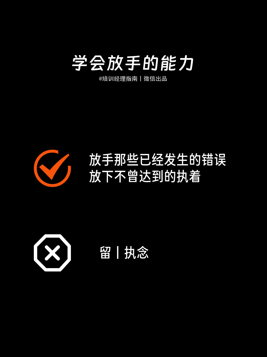 技术管理者必备13项软技能实现角色转变(图7) 从技术到管理:一线经理,必须掌握的13项软能力