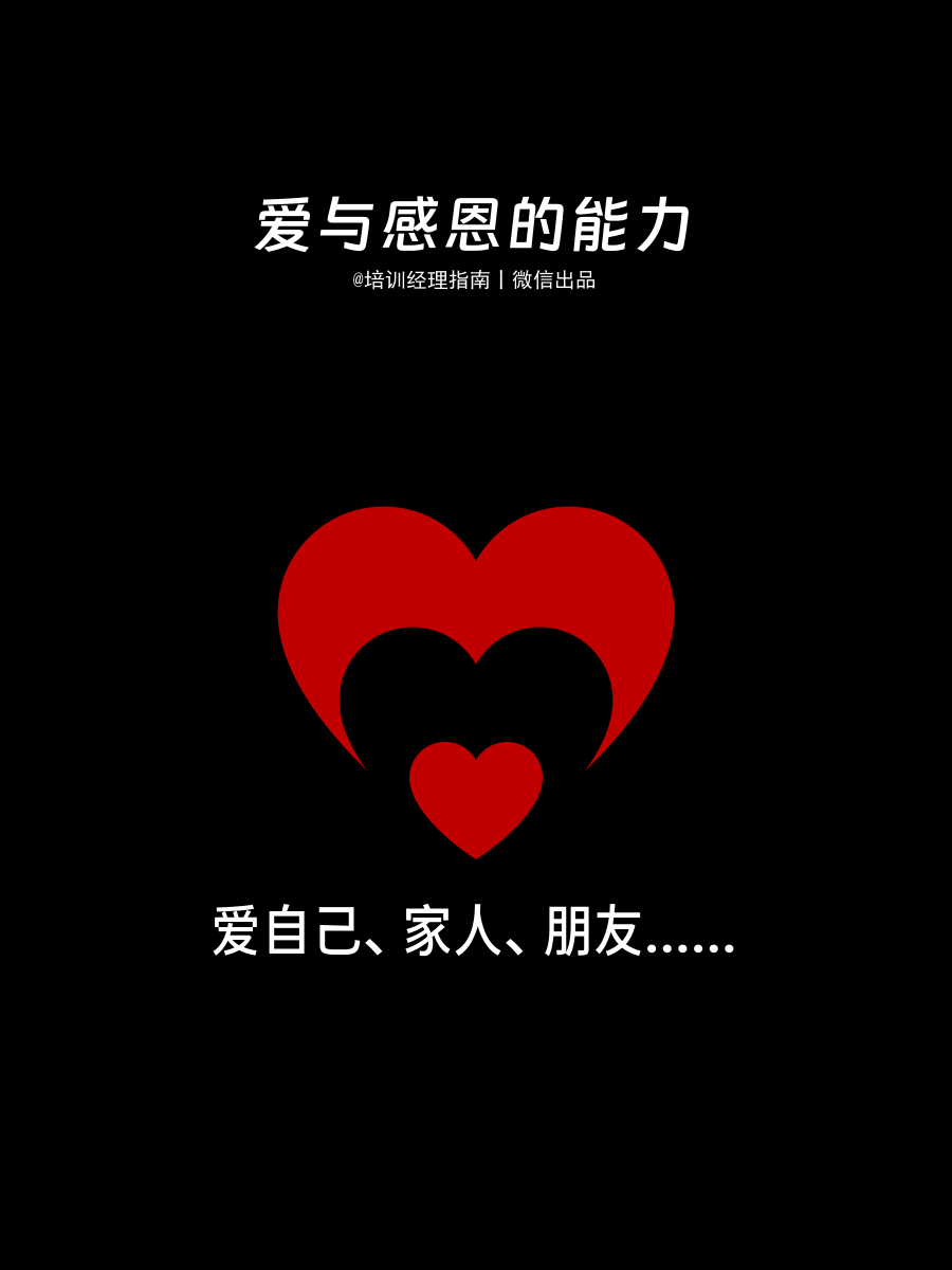 技术管理者必备13项软技能实现角色转变(图13) 从技术到管理:一线经理,必须掌握的13项软能力